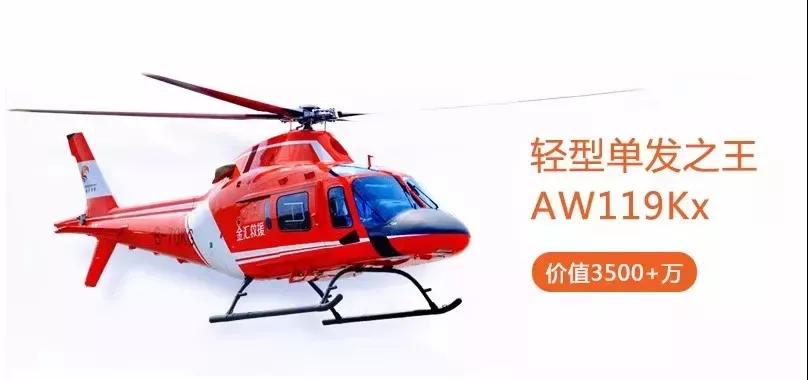 大手筆：3500萬元直升機駕臨邵陽秋季車展，你猜還有哪些驚喜？