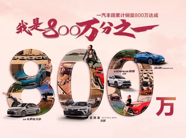 我是800萬分之一 ，我在豐潮世界等你！