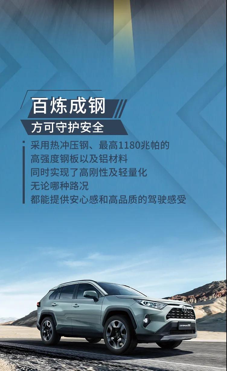 行者無疆，縱擎馳騁廣闊天地