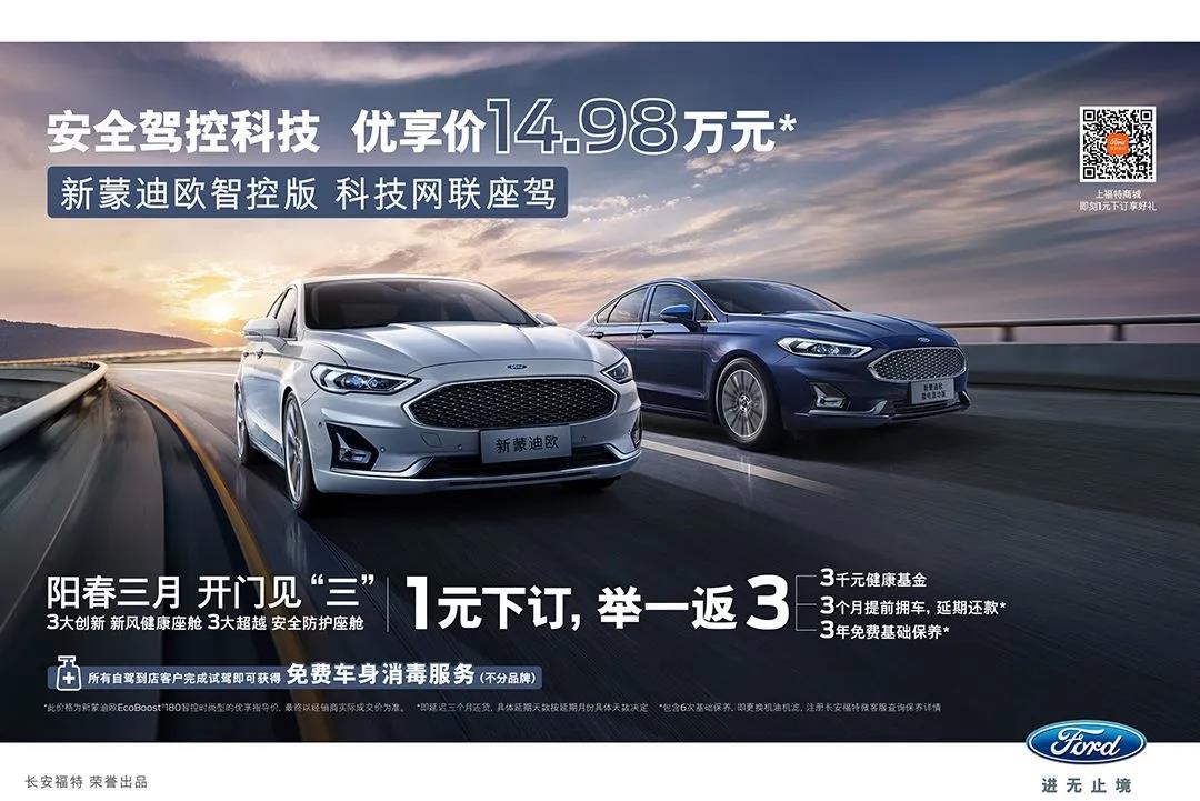 喚醒能量，擁抱每一重美好-