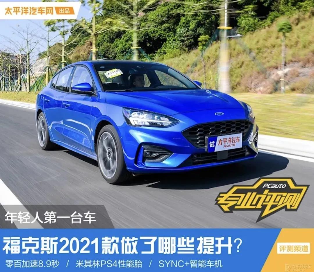 媒體視角丨?？怂?021款數(shù)字化升級(jí)后表現(xiàn)如何？