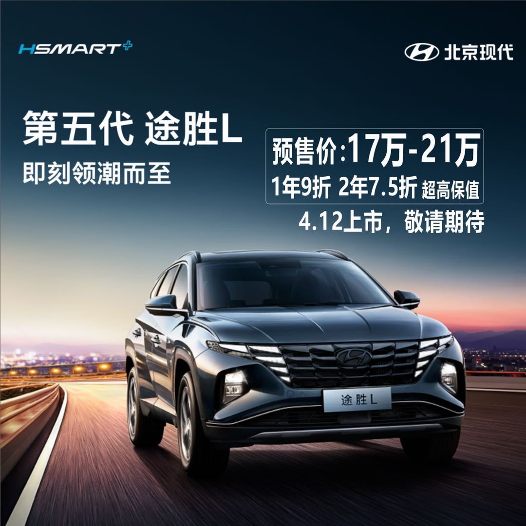 TA來L丨顛覆，創(chuàng)新，突破！