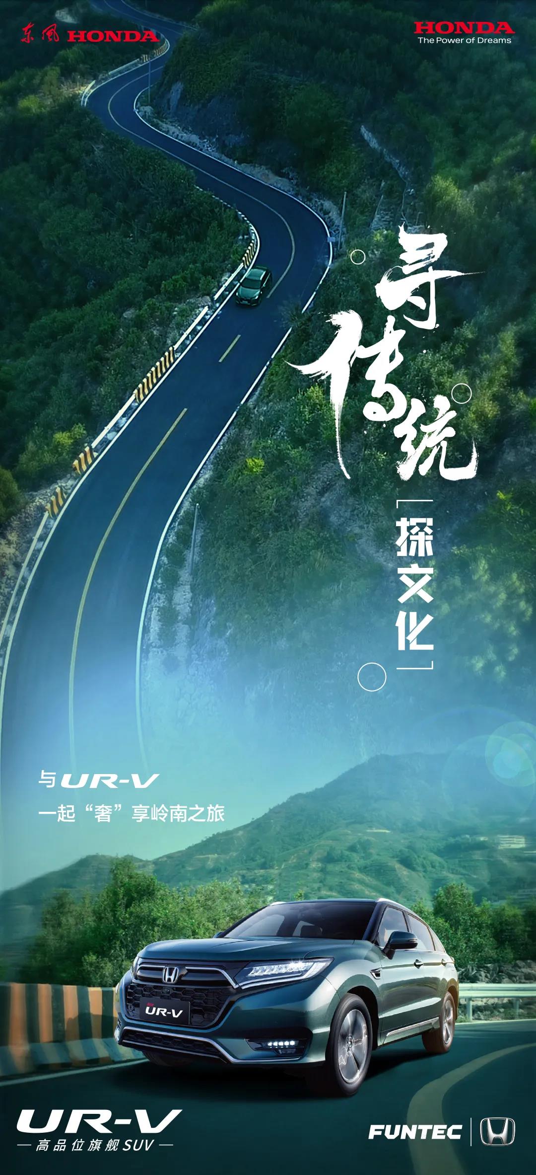 與君同行，品一盞好茶，享一場“奢”旅