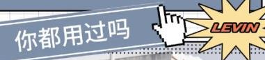丨廣汽豐田天嬌寶慶店丨這些實(shí)用的用車(chē)小技巧，你都用過(guò)嗎？