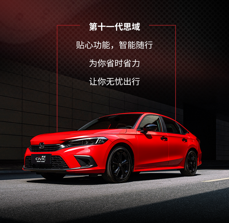 省時(shí)星人”的秘密，點(diǎn)擊從容get