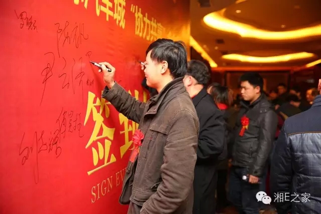 汽配精英齊聚天嬌國際汽車城，暢談發(fā)展“協(xié)力共贏”